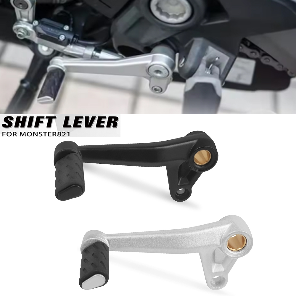 Motorcycle Gear Jammer - Рычаг переключения передач мотоцикла для DUCATI