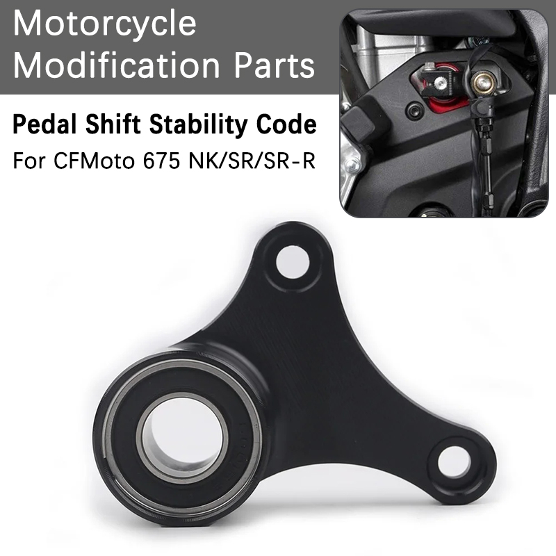 Для CFMOTO 675NK 675SR 675SR-R – обзор и цена Motorcycle Gear Jammer